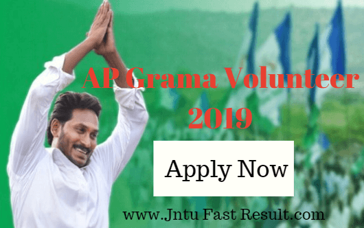 Ap Grama Volunteer Results Nov 2019 Selected Candidates List 2019