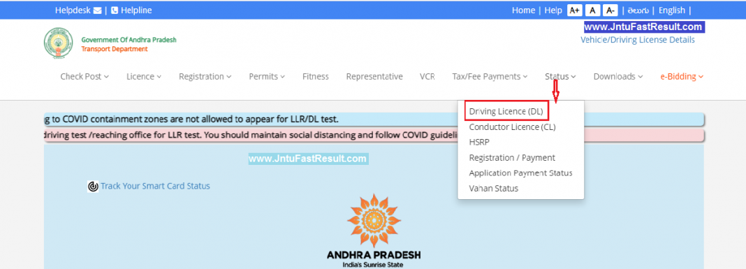 How to Download Driving Licence & LLR